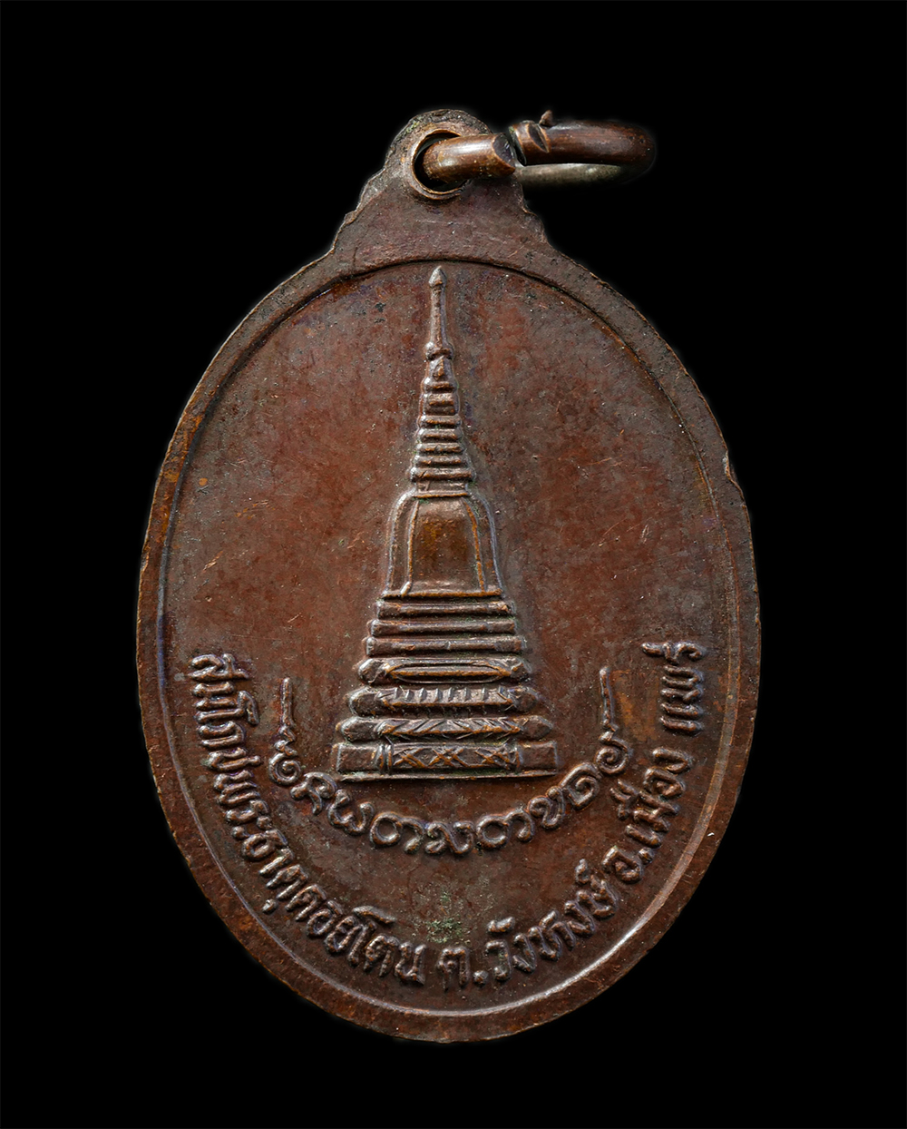 2568-03-31 (132)p.jpg - เหรียญครูบามานพ ติกขวีโร วัดพระธาตุหนองจันทร์ ต.วังหงษ์ อ.เมือง จ.แพร่ รุ่นพิเศษ ปี2526 รุ่นพิเศษสมโภชพระธาตุดอยโตน เนื้อทองแดง พระเก่าสวย มวลสารดี พิ [..] | https://kamulet.in.th